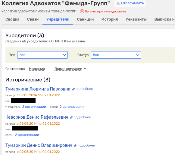 Шапиро с хозяйским уклоном: решальщик наложил лапу на станки